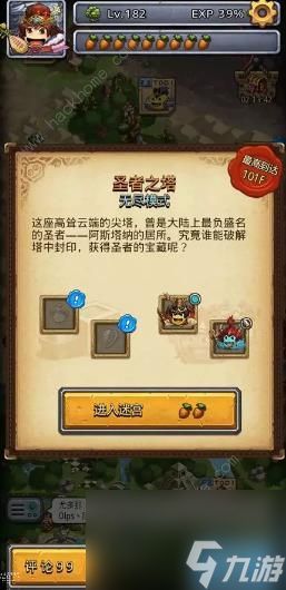 <a id='link_pop' class='keyword-tag' href='https://www.9game.cn/slmbsydmg/'>不思议迷宫</a>王昭君逆天组合推荐上100层通关搭配详解