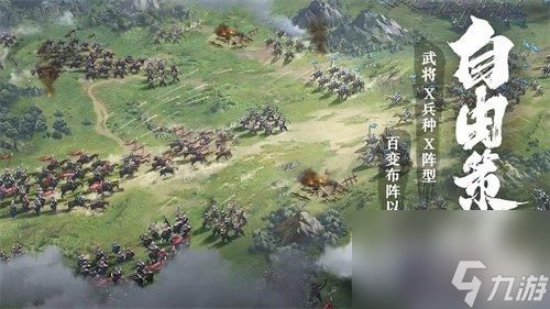 <a id='link_pop' class='keyword-tag' href='https://www.9game.cn/wly2/'>卧龙吟2</a>诸葛亮武将搭配推荐一览