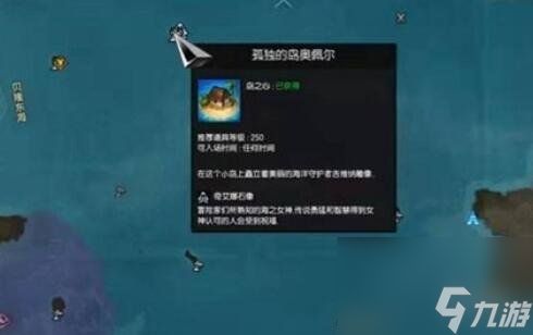 《命运方舟》岛之心兑换方法介绍