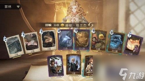 <a id='link_pop' class='keyword-tag' href='https://www.9game.cn/hlbt/'>哈利波特魔法觉醒</a>解场流卢娜殿堂怎么玩-玩法推荐