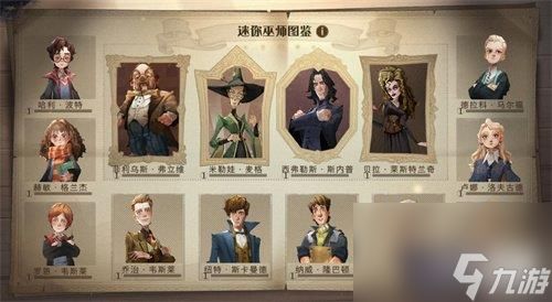 哈利波特魔法觉醒解场流卢娜殿堂怎么玩-玩法推荐