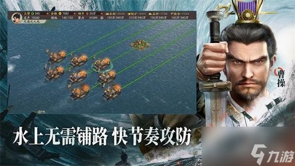 三国志战略版s3阵容排行榜