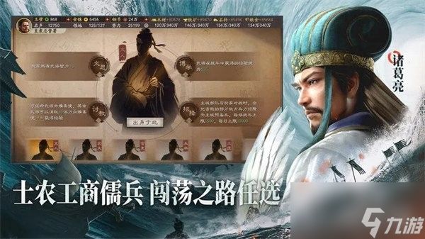 三国志战略版s3阵容排行榜