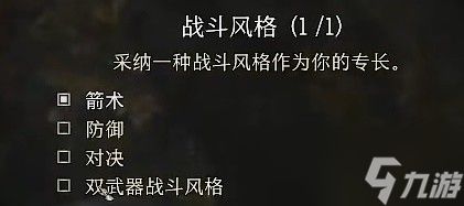 博德之门3幽域追踪者盗贼构筑思路讲解指南