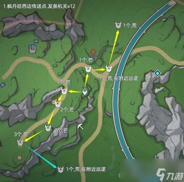 《原神》4.0发条机关齿轮收集路线