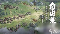卧龙吟2诸葛亮武将搭配推荐介绍
