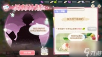 小花仙手游怎么拜师 小花仙手游当导师方法