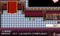 无冬镇物语怎么获取影之枪 无冬镇物语影之枪获取攻略