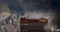 博德之门3商队贵重货物在哪里