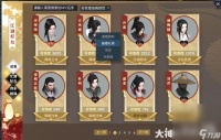 《逆水寒》老兵服生辰奇遇月明今夜长完成指南推荐