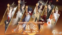 《摇光录乱世公主》家族系统怎么玩 《摇光录乱世公主》家族系统玩法介绍