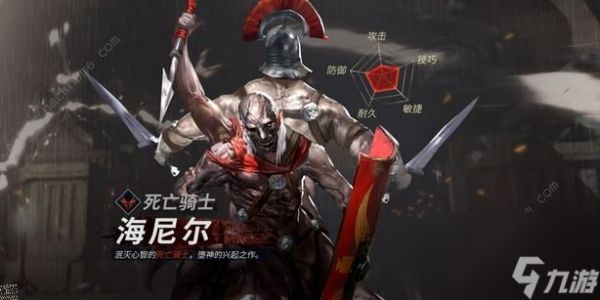 <a id='link_pop' class='keyword-tag' href='https://www.9game.cn/hunzhirenjulongchengbao/'>魂之刃巨龙城堡</a>死亡骑士海尼尔技能属性及连招攻略