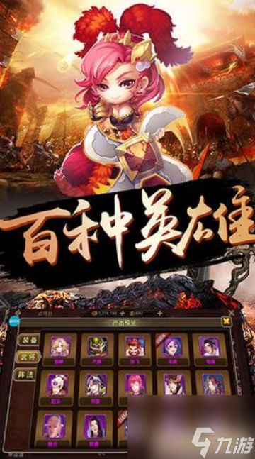 三国鼎立手游怎么获得武将 三国鼎立手游武将获取方法