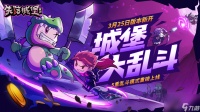 失落城堡路人局抢装备技巧推荐
