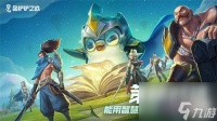 金铲铲之战变异玛尔扎哈阵容搭配推荐介绍