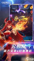 幻想神话志手游怎么获取法宝 幻想神话志手游法宝获取方法