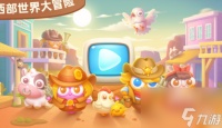 保卫萝卜4波仔很忙第六十关怎么玩