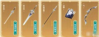 《原神》浪影阔剑武器属性介绍