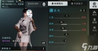楚留香手游性格取向效果详解 性情取向该怎么提升