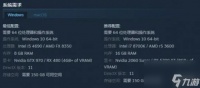 博德之门3配置要求高吗 博德之门3详细配置要求介绍