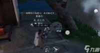 逆水寒手游咕咕鸠任务怎么过 咕咕鸠任务攻略