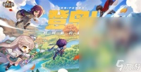 冒险岛枫之传说最新兑换码大全介绍