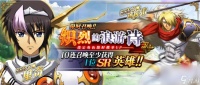 梦幻模拟战马库雷皮肤冥薙战魂皮肤怎么样