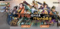 缘定七夕《秦皇汉武》情人节限定活动