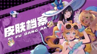 《召唤与合成2》派对精灵-瑞米莱