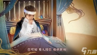 《无间梦境》人物介绍 《无间梦境》出场人物有什么