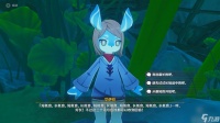 原神使用海螺发送信号攻略详解