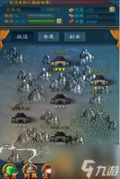 三国志威力加强版游戏征战系统图文介绍
