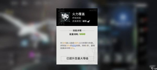 艾塔纪元银蝠怎么样