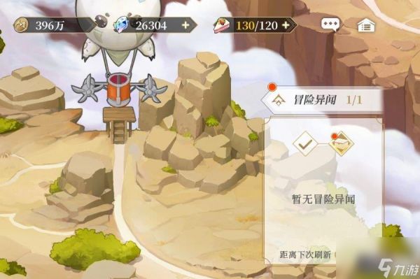 <a id='link_pop' class='keyword-tag' href='https://www.9game.cn/zysy/'>终焉誓约</a>光影瞬间怎么玩-活动玩法介绍