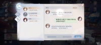 花间绘君颜星沉角色图鉴推荐
