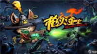 枪火重生孢子兔怎么玩
