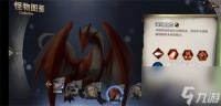苍之骑士团2深红之龙技能是什么-技能强度介绍