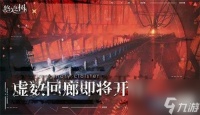 悠久之树暗塔49层阿德巴萨利打法解析