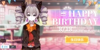 崩坏学园2布洛妮娅生日有什么福利 崩坏学园2布洛妮娅生日最新福利领取