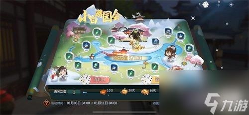 <a id='link_pop' class='keyword-tag' href='https://www.9game.cn/jxsj3/'>剑侠世界3</a>小白游园会怎么玩-活动玩法介绍