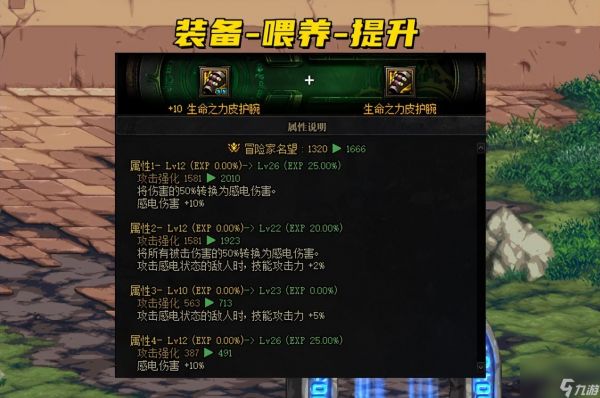 DNF110级仓库太小了要升级吗 110级仓库攻略