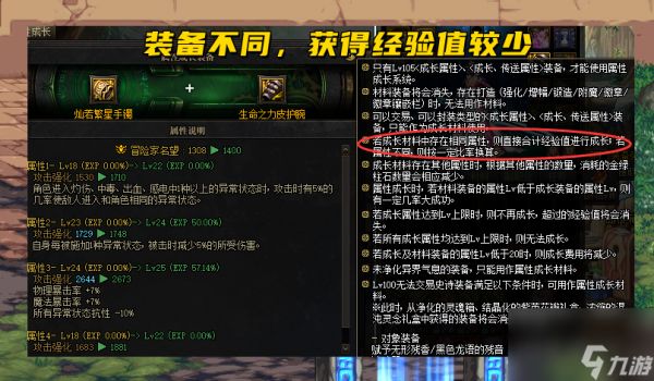 DNF110级仓库太小了要升级吗 110级仓库攻略