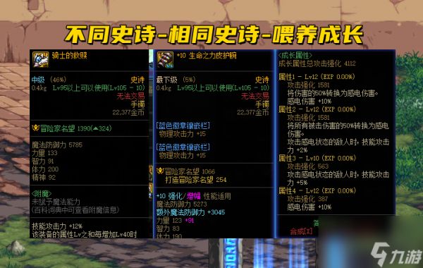 DNF110级仓库太小了要升级吗 110级仓库攻略