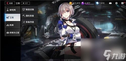 异界事务所犀牛顶家流攻略-阵容搭配简析