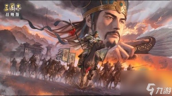 三国志战略版武将搭配图表平民 搭配思路解析