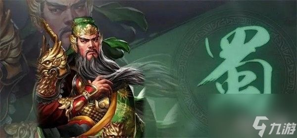 三国志战略版武将搭配图表平民 搭配思路解析