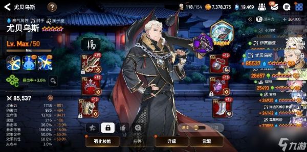 第七史诗装备获取攻略