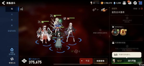 第七史诗装备获取攻略
