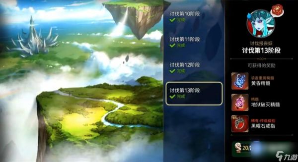 第七史诗装备获取攻略