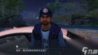 和平精英怎么获取鱼竿 和平精英预感获取教程